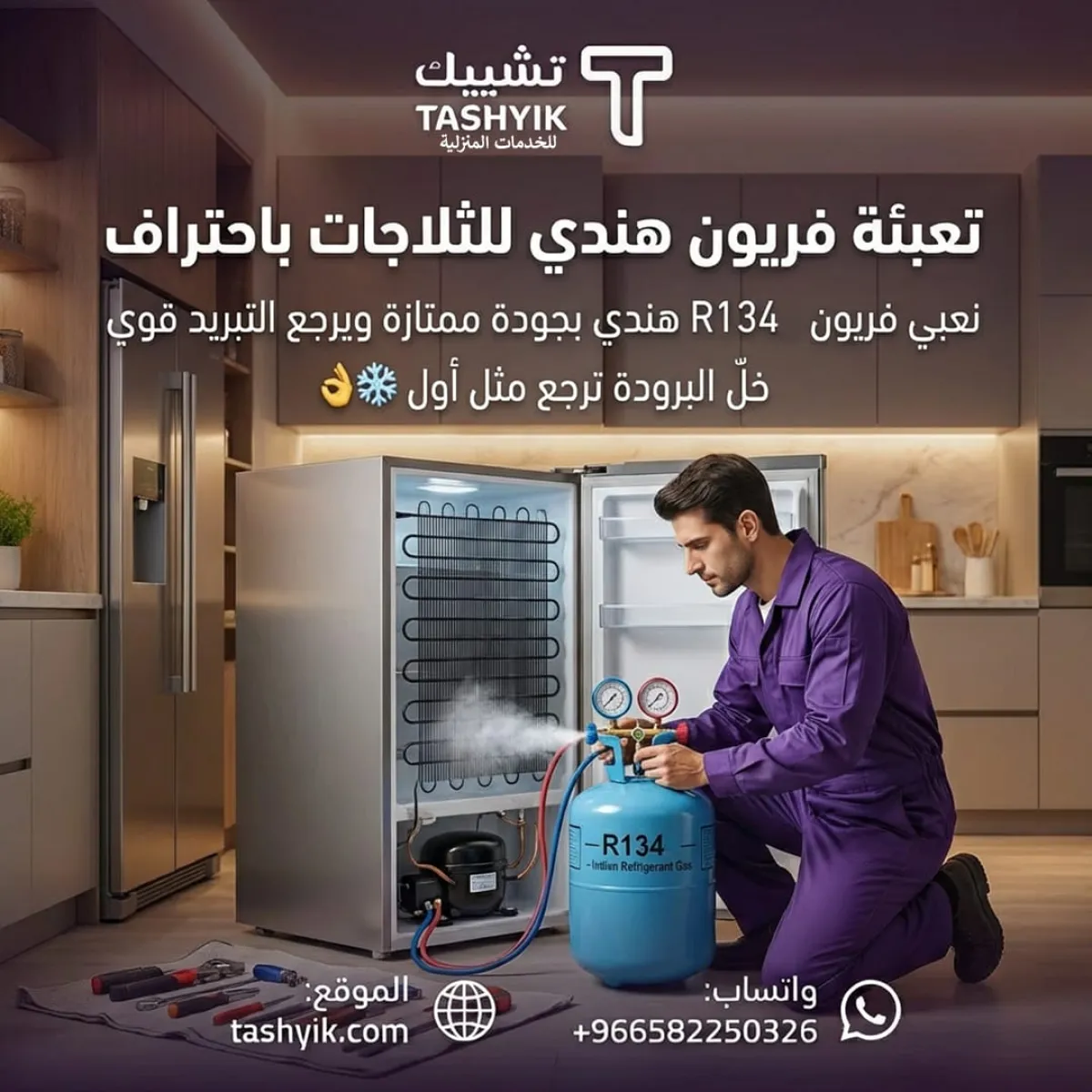 चेक ऐप में बंद दरवाज़े खोलने की सेवा - लंबे समय तक सुविधा के लिए पेशेवर रखरखाव