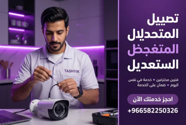 استبدال موصل كاميرات المراقبة: دليل تشييك الشامل لجودة إشارة لا مثيل لها