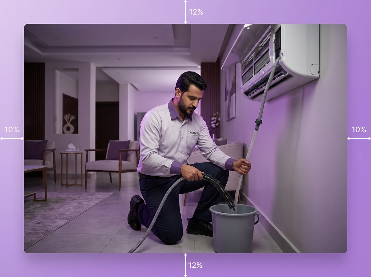 خدمة تنظيف مجرى التصريف