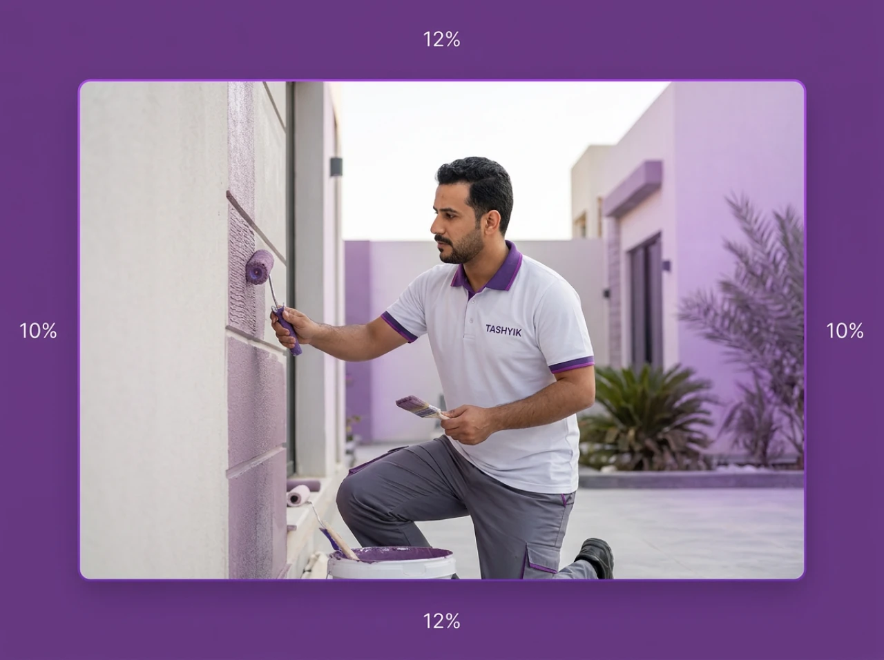 خدمة دهان جدران خارجي مع  بروفايل